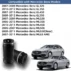 benz-air suspension spring-05