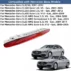 benz-brake light-04