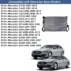 benz-coolant radiator-04