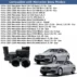 benz-heater control valve-03