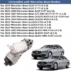benz-oil filter housing-05