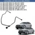 benz-radiator coolant hose-03
