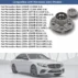 benz-wheel hub bearing-05