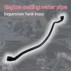 bmw-expansion tank hose-03